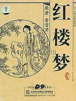 新视觉4480yy私人影院