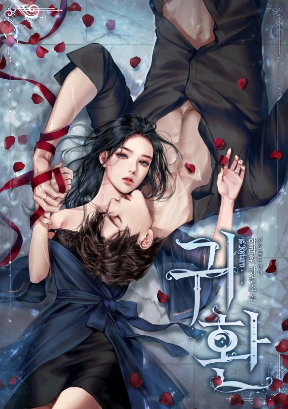 小红帽永久回归2026版在线观看